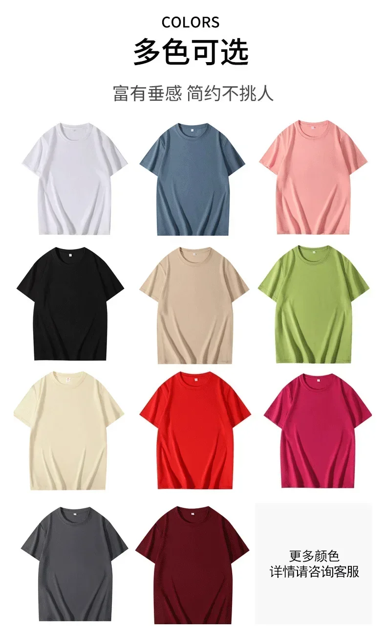2026 parent-child outfit Magic - Plant Parent Shirt recension och pris