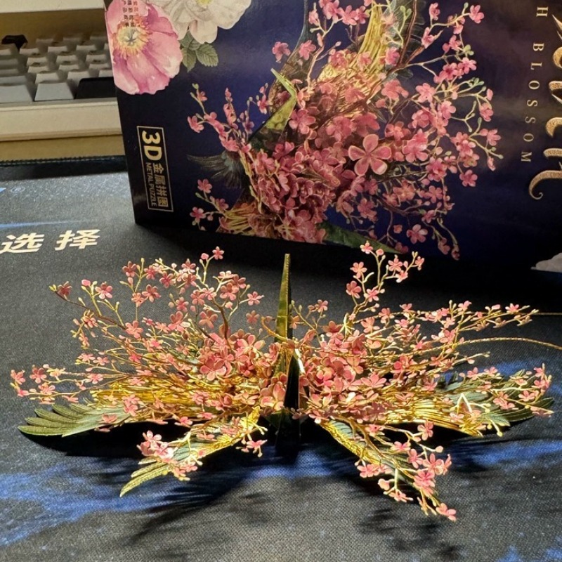 3D Metal Puzzle Flower Model K - Is Plant Parent Free To Use recension och pris